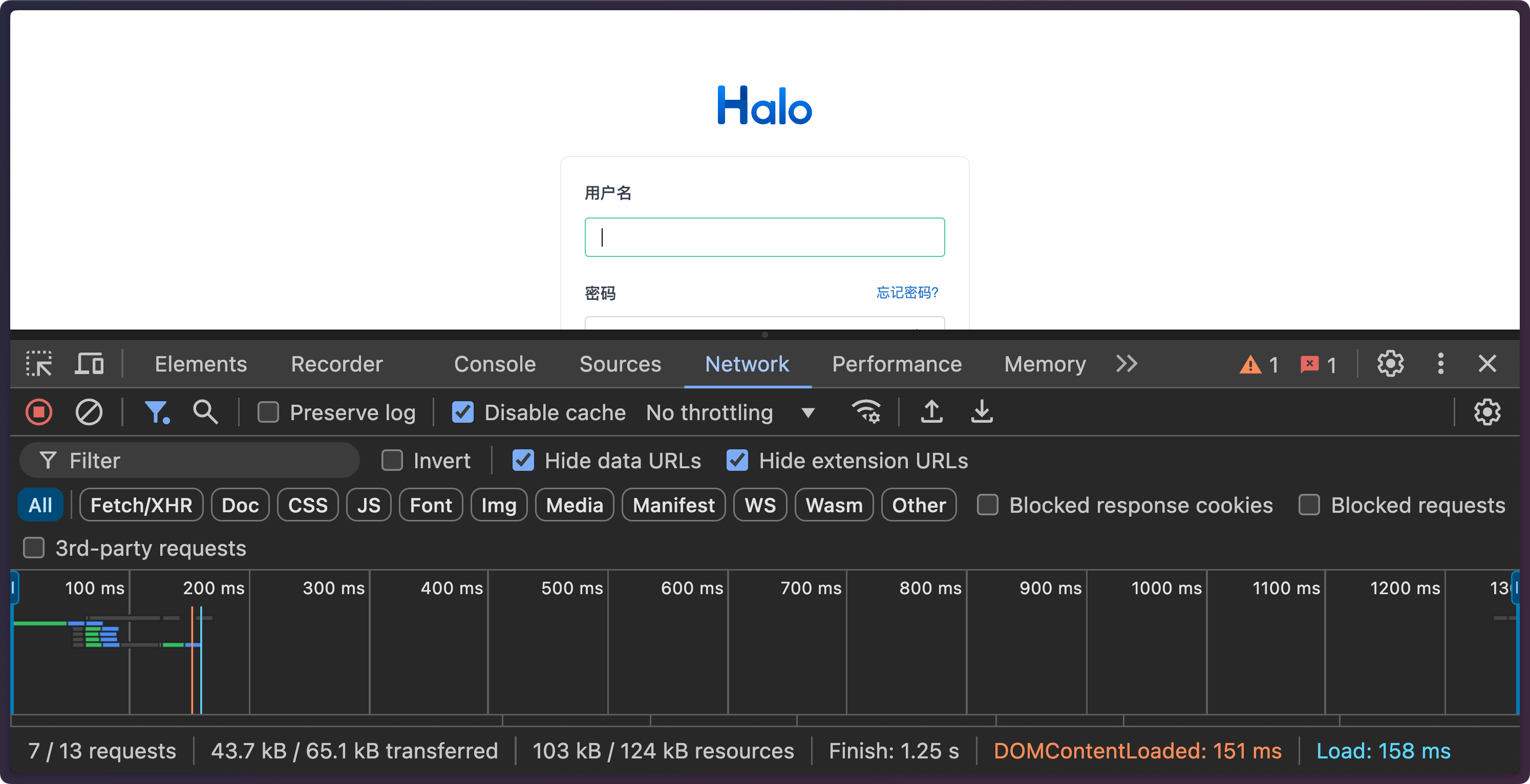 2.20-login-static-compare-2.png